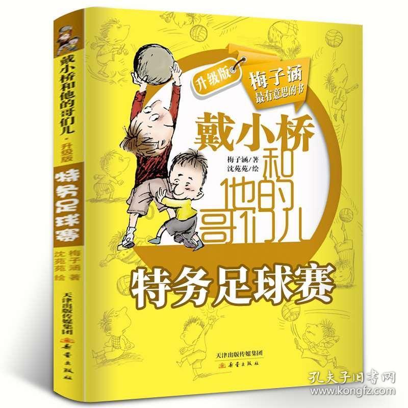 极品飞车18
