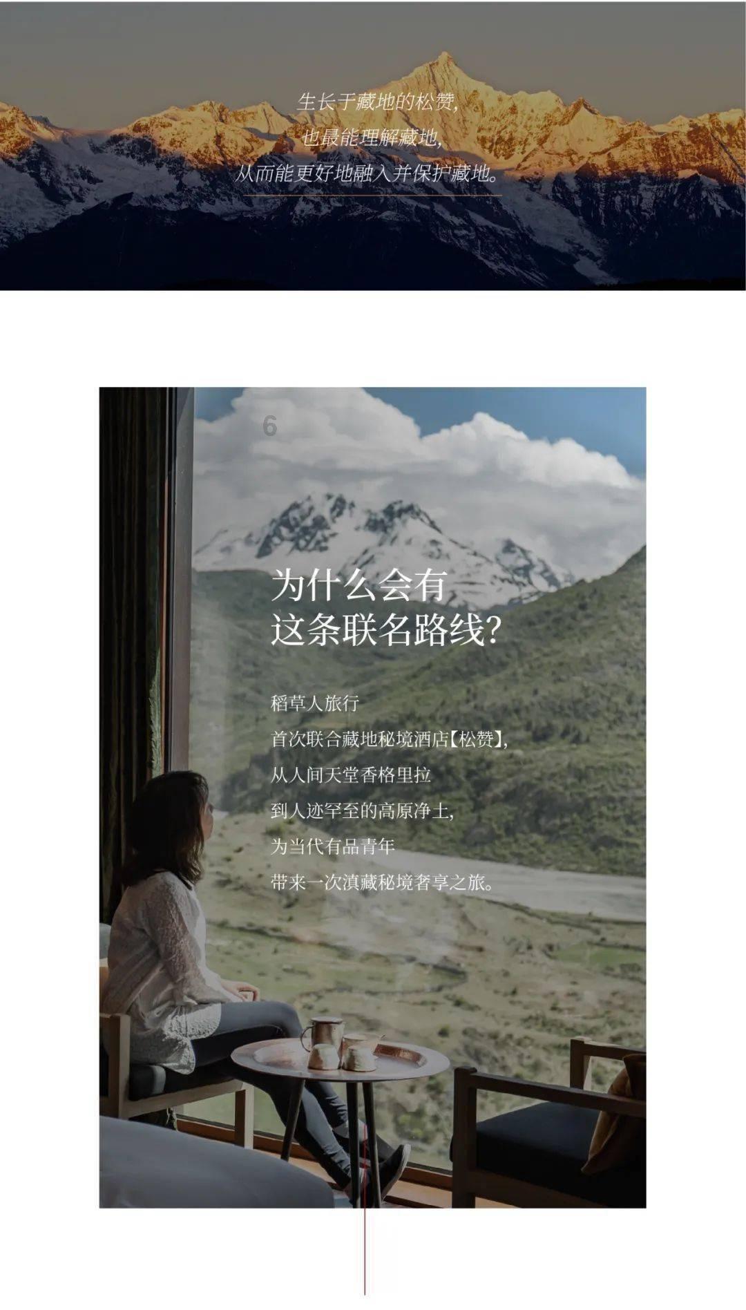 奥特曼救女友3