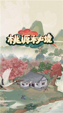4399红月传说