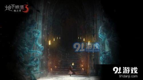 超魔晶猎人跑酷