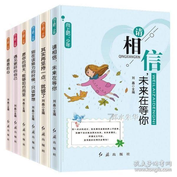 逃离诡异的森林