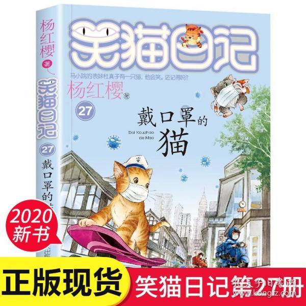 密室逃脱5之惊魂博物馆