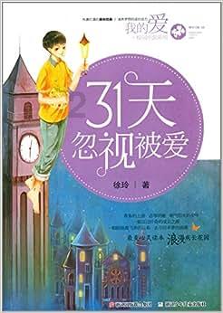 巨蟹座的幸运日是哪天？