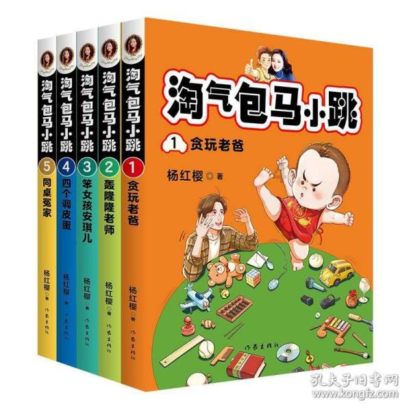阳台上的多肉怎么遮阴？
