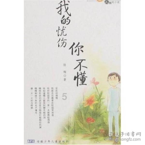 死神VS火影3.1
