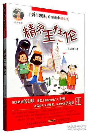 两行句子开头都空了两格，但是是用冒号隔开的，能算作两个自然段吗？游戏画面