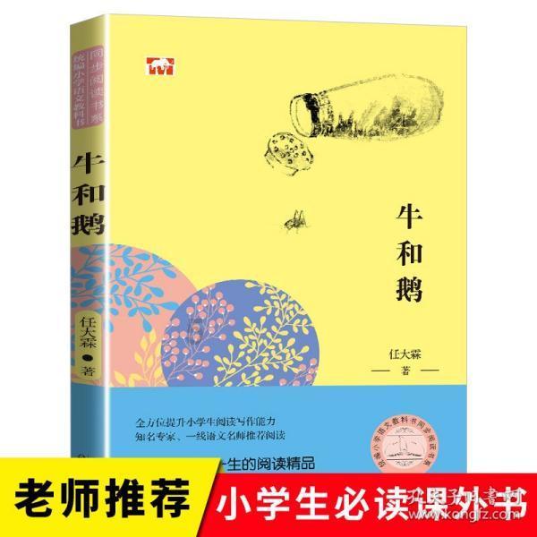 刚落子合肥的福耀又有新动态 福建省教育厅公示:拟向教育部申报设立福耀科技大学(暂名)