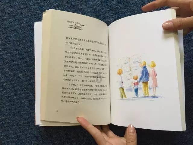 珠穆朗玛峰的名字来自于印度测绘局前总督乔治·珠穆朗玛是真的吗