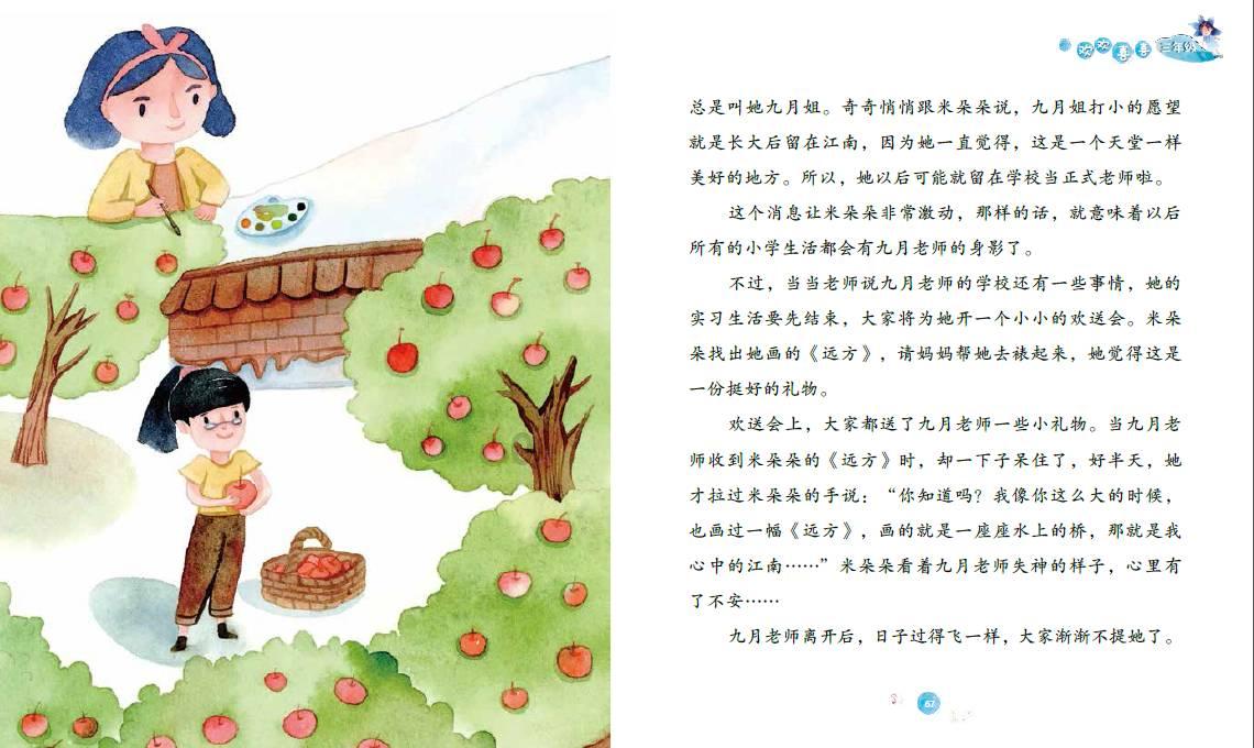 天相投顾盘点主动权益基金2023四季报:业绩整体表现改善 前十大重仓股曝光(附表)