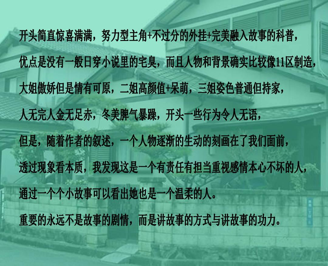 螺旋跳跃