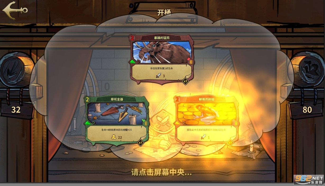 摊位费不退怎么投诉？游戏画面