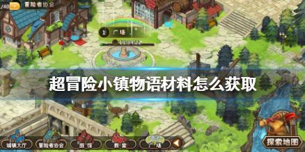 寻找遗失的车钥匙