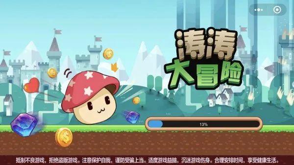 逃离游戏研究中心
