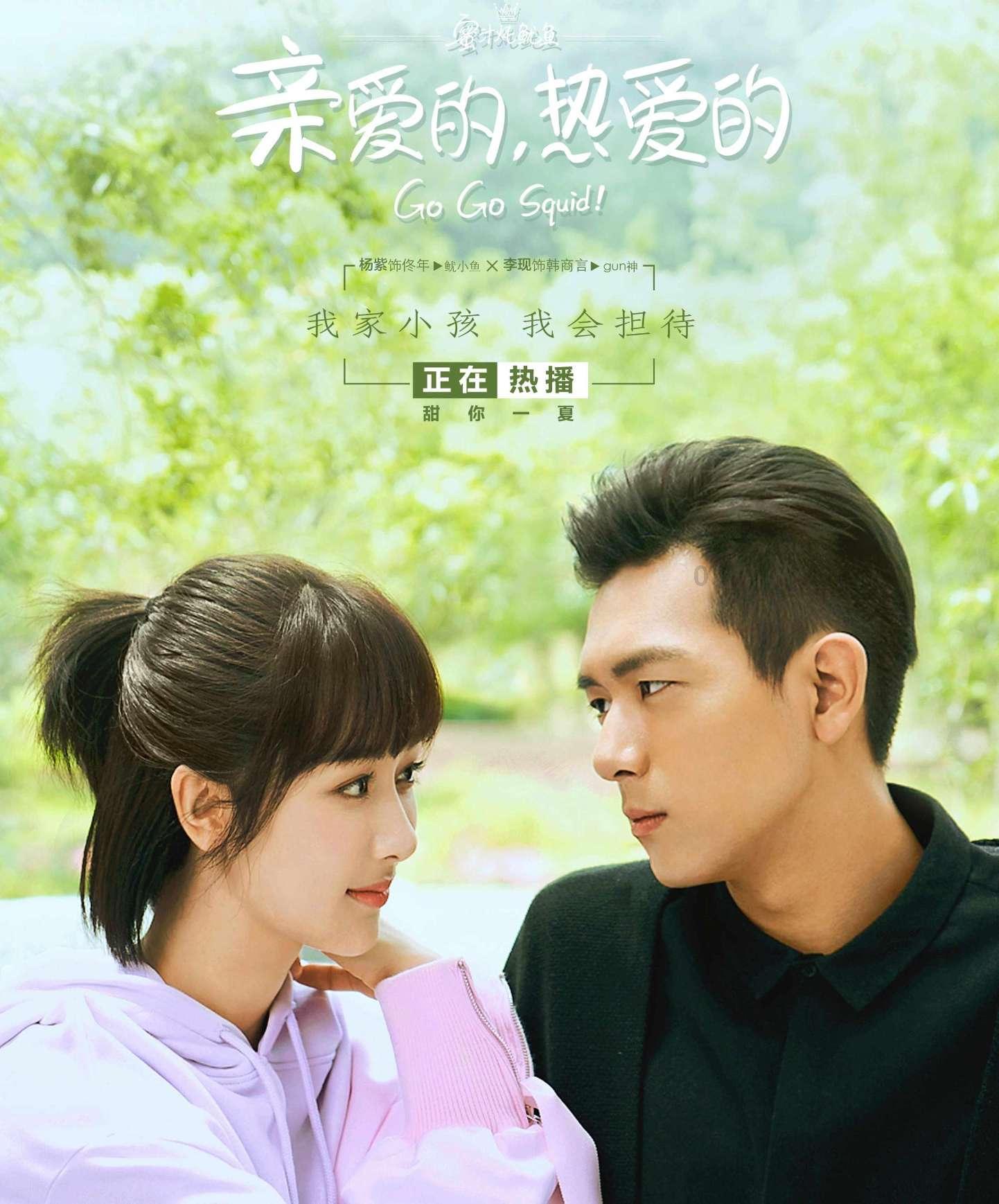 蝙蝠侠：阿甘之城