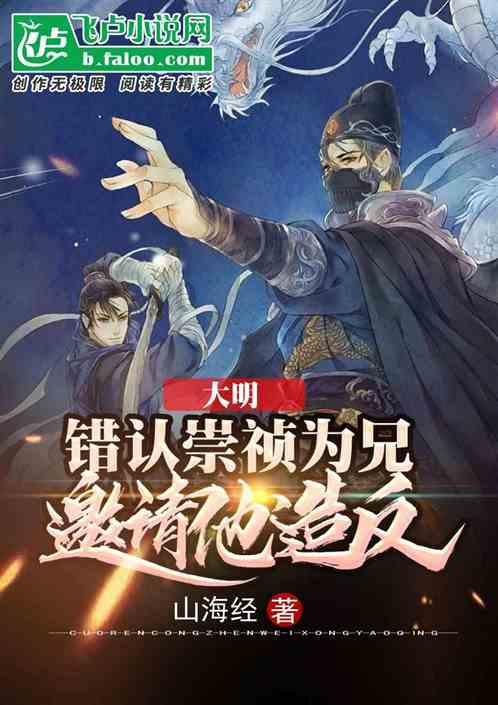 动物帮帮忙保卫家园