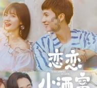 旋转螺旋塔