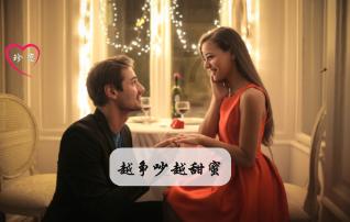 太阁立志传5