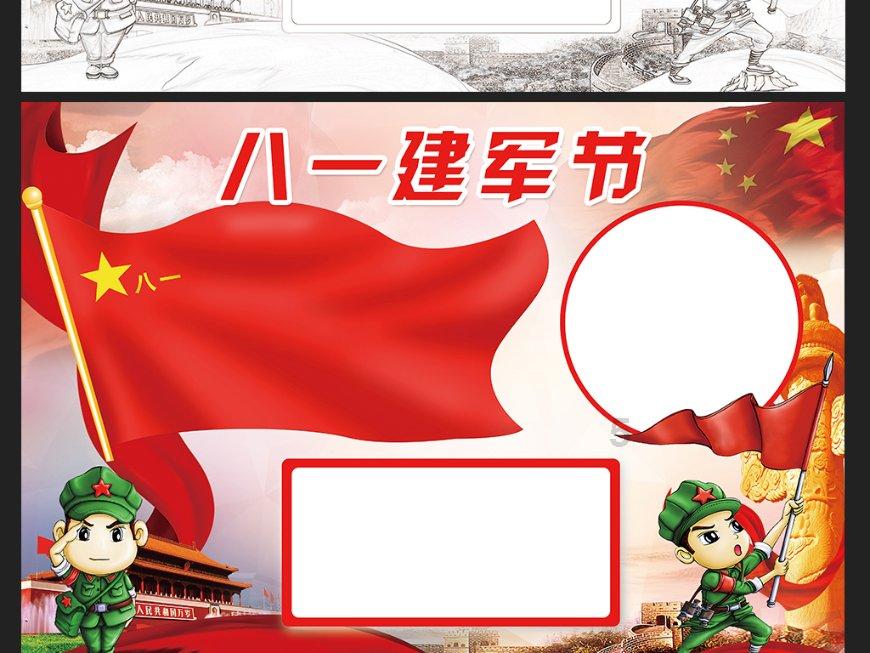 天下HD