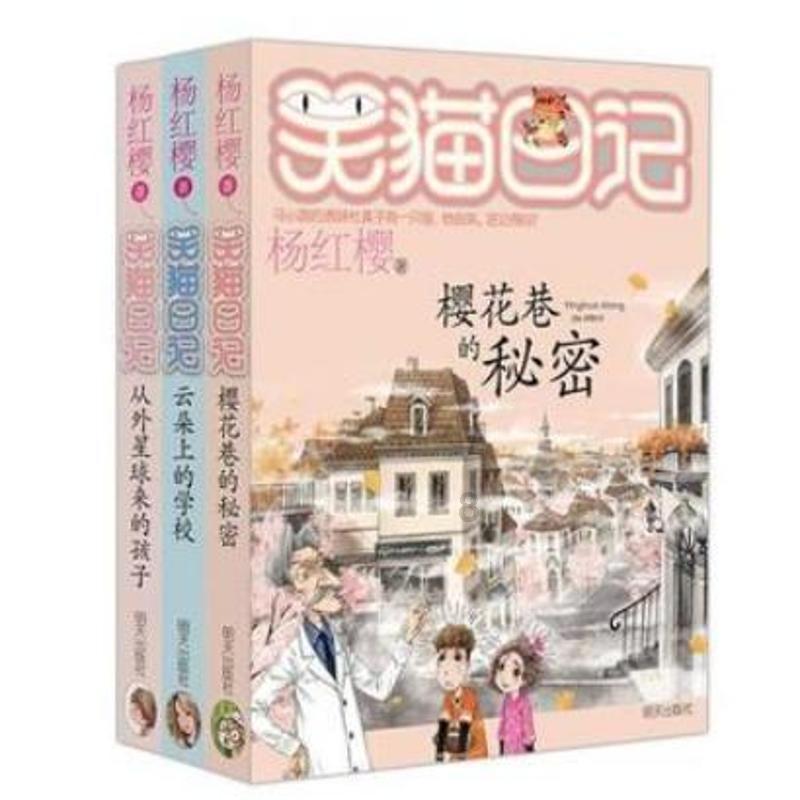 时尚的詹娜