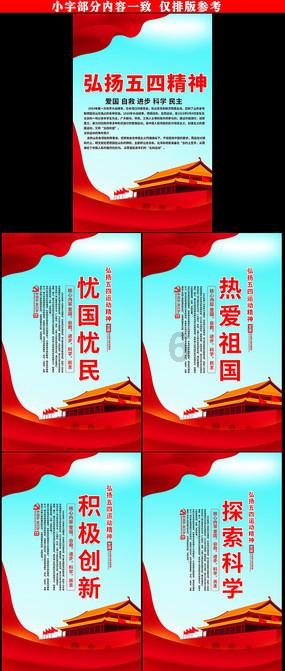 拯救孩子詹姆斯