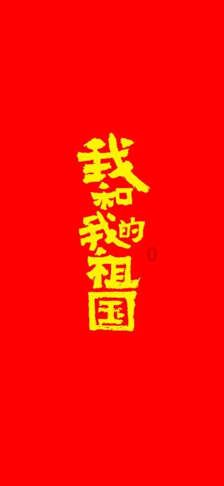 神秘事件