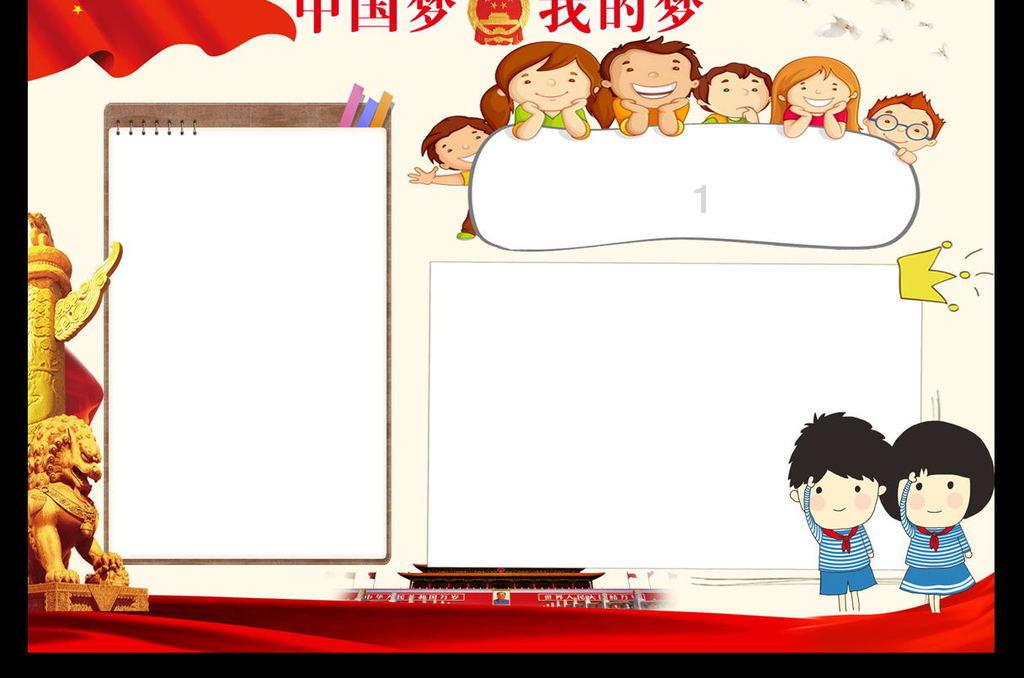 中土世界暗影魔多