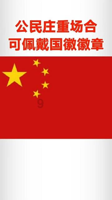 天龙八部手游