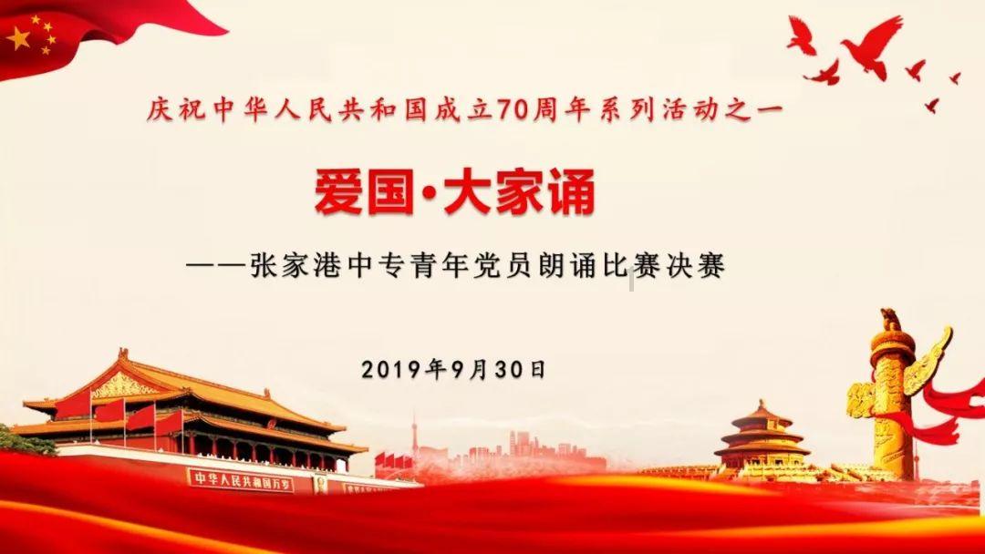 大话2免费版