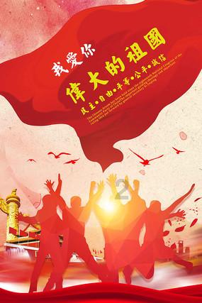 高质量发展 代表在行动——2023年全市人大工作亮点扫描