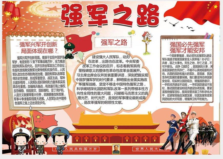 救援瓢虫宝宝
