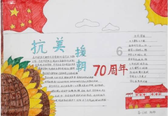 小熊猫足球冒险
