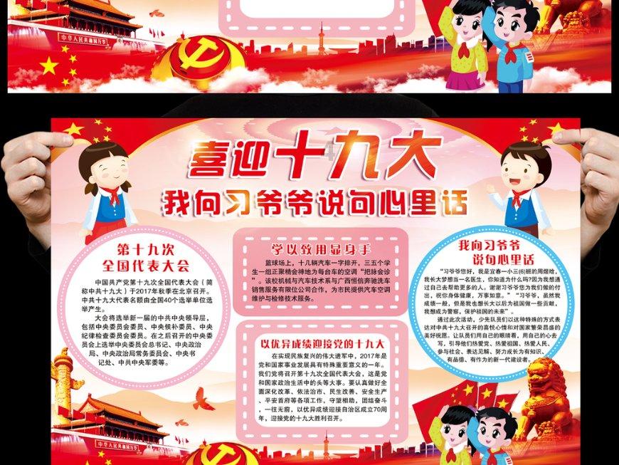 逃离未知丛林