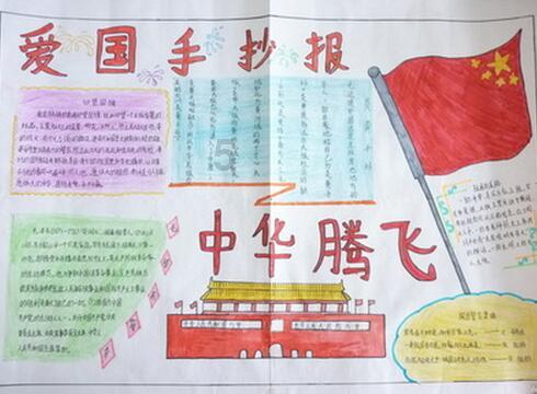 有哪些好的办法可以让孩子爱上吃菜？