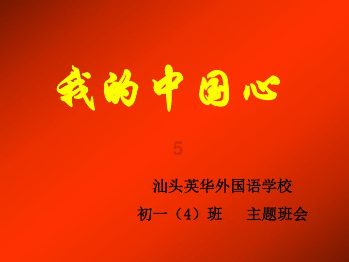 生化危机保护伞小队