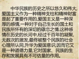 上最后一节课的教师有责任放学吗？游戏画面