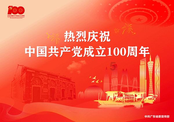超数码宝贝3.0