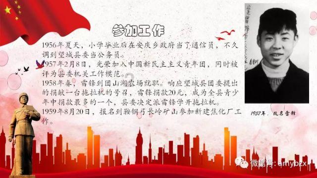 许昌智能北交所上市首日涨61% 募1.5亿民生证券建功