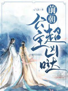麦克斯：兄弟魔咒