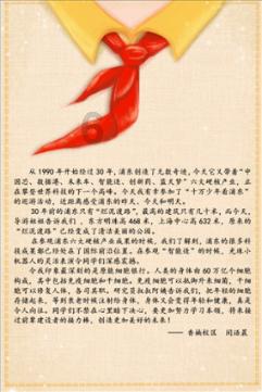 1.25~2.25运势达巅峰，大发横财 喜添横财添福运的5生肖