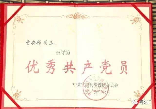 火影战国夜袭
