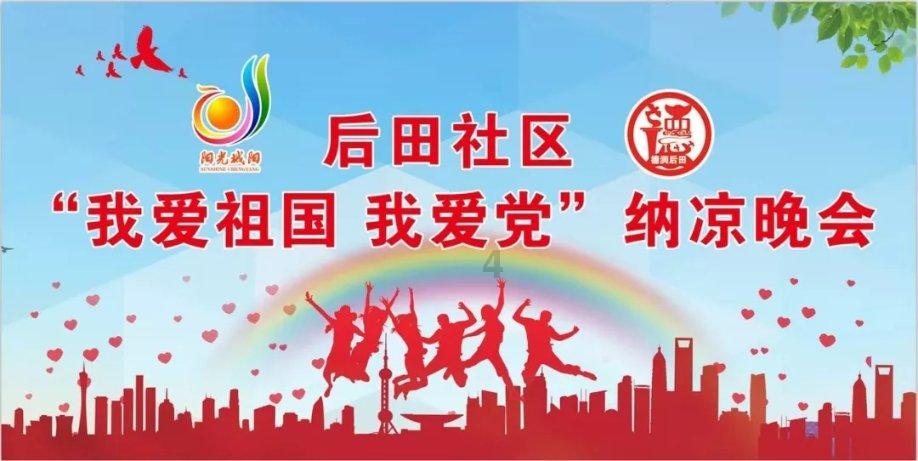 改则县圆梦新居社区：分红过大年 群众笑开颜