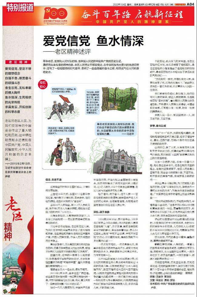 上最后一节课的教师有责任放学吗？游戏画面
