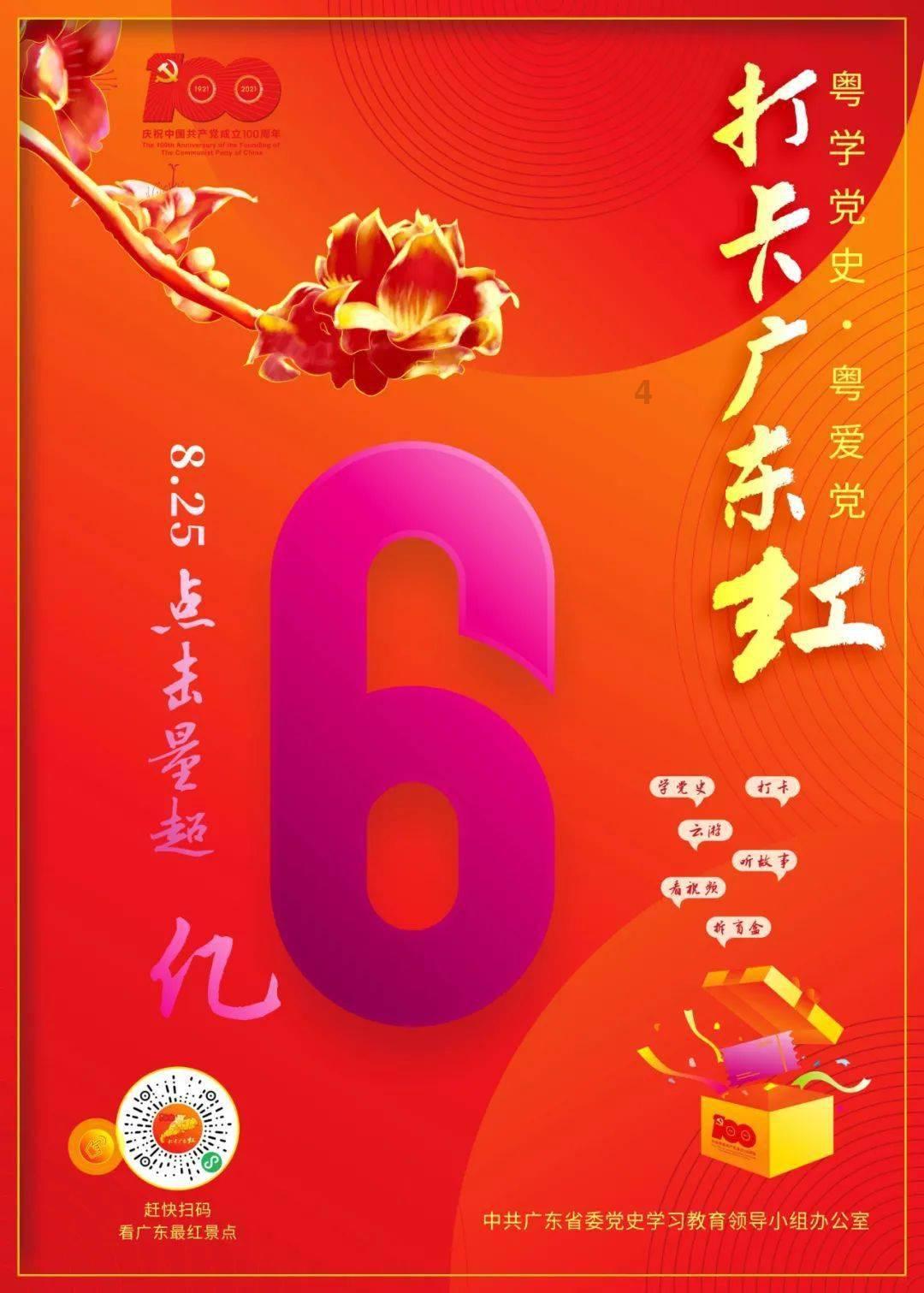 小负巴林有意为之？约旦若小组赛不输巴林，都将在1/8决赛碰日本