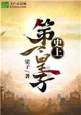 给我一个理由忘记？