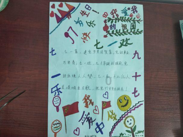 蜂王救援