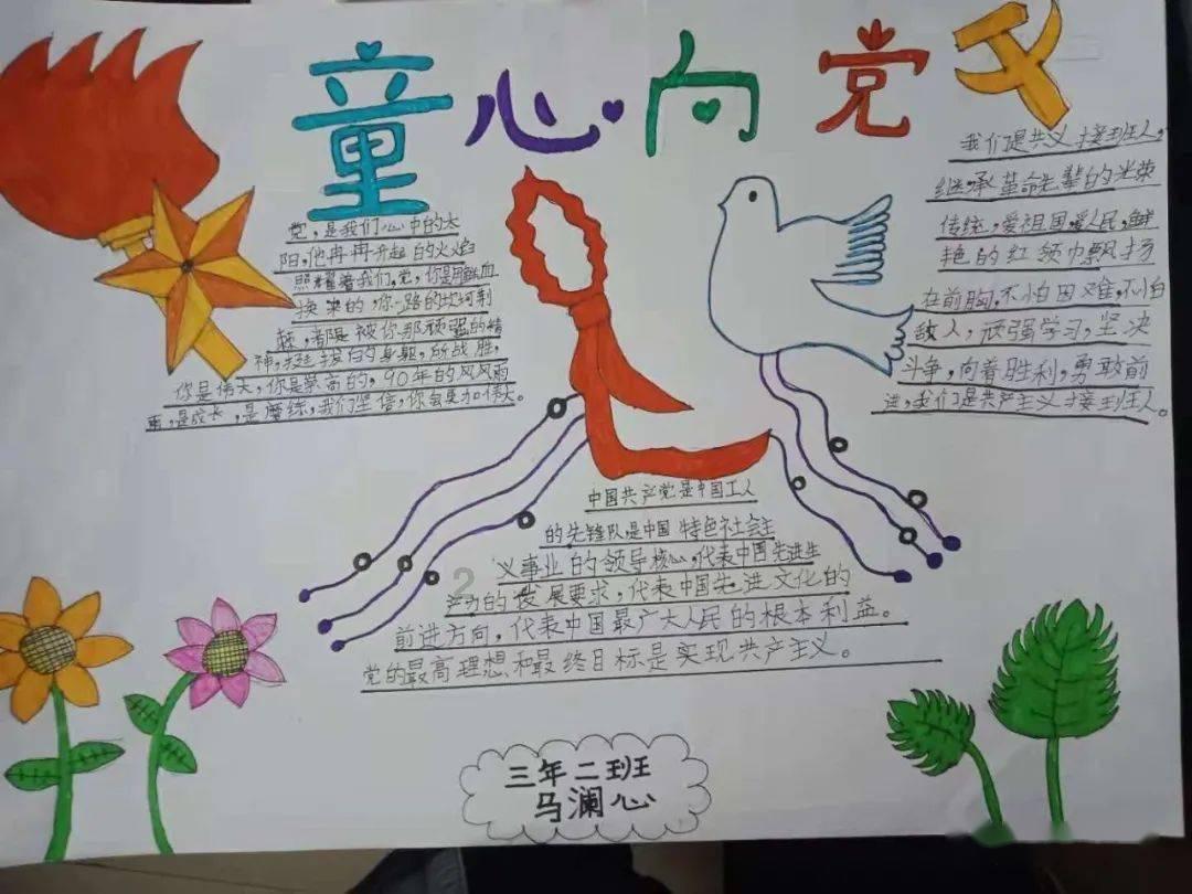 拯救垒球运动员