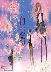 时尚博主