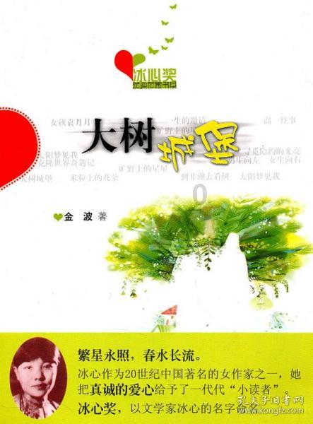 女生中最有积极的心态和态度的5大星座