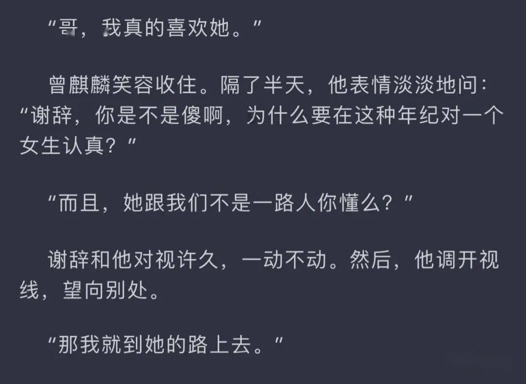 救援可爱小松鼠