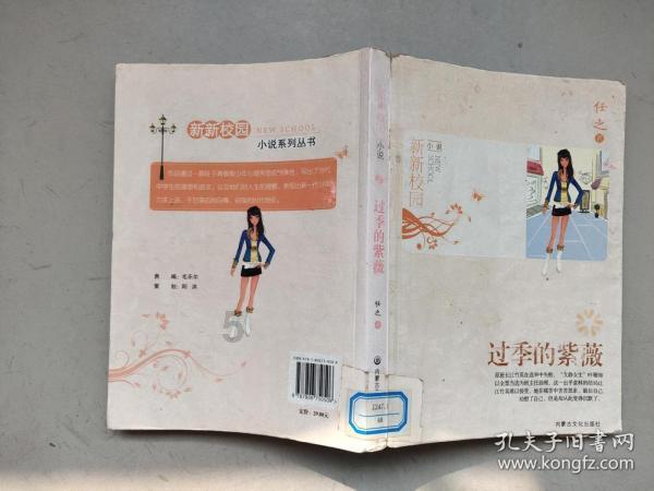 十三号星期五
